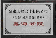 鑫海尾礦干排工藝_尾礦干排技術(shù)_尾礦干排設(shè)備-廠家