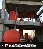 開(kāi)始安裝濃密機(jī)