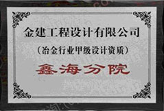 資質(zhì)證書(shū)