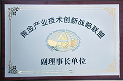 資質(zhì)證書(shū)
