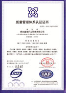 歐盟質(zhì)量認(rèn)證，國際品質(zhì)