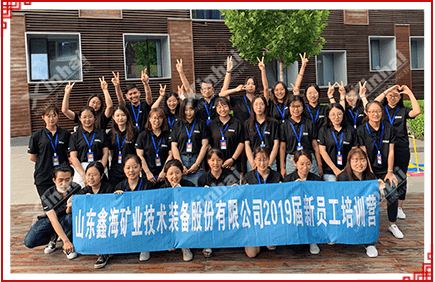 鑫海礦裝新員工培訓(xùn)