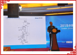 2019（招遠(yuǎn)）中國(guó)國(guó)際黃金礦業(yè)技術(shù)高峰論壇