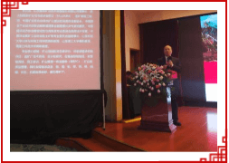 2019第四屆國(guó)際礦業(yè)權(quán)信息交流大會(huì)
