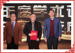 鑫海年度之星頒獎(jiǎng)儀式