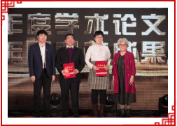 鑫海年度之星頒獎(jiǎng)儀式