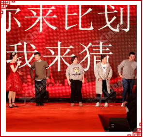 鑫海礦裝第二屆快樂(lè)會(huì)議