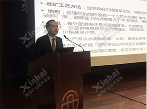 鑫海董事長(zhǎng)亮相各大礦業(yè)展會(huì)、論壇會(huì)