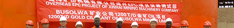 鑫海礦裝坦桑尼亞1200t/d金礦選礦廠項(xiàng)目現(xiàn)場(chǎng)工作人員與客戶合影