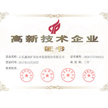鑫海礦裝2002年企業(yè)發(fā)展動(dòng)態(tài)