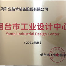 鑫海礦裝2021年發(fā)展動(dòng)態(tài)