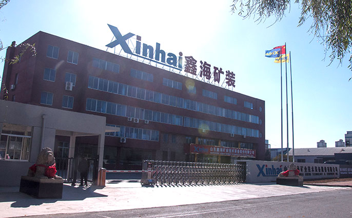 鑫海磁選機(jī)廠家