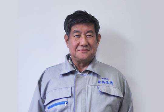 選礦高級(jí)工程師-于永江
