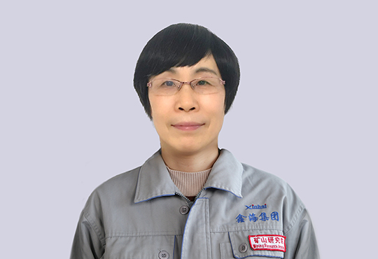 選礦高級(jí)工程師-張芹香