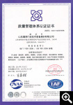 ISO9001:2015產(chǎn)品質量管理體系認證
