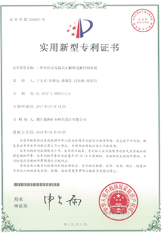 一種全自動高溫高壓解吸電解控制系統(tǒng)