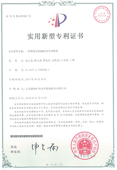 一種同時輸送水和氣的旋轉(zhuǎn)接頭