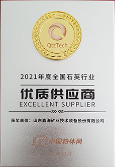 全國石英砂行業(yè)優(yōu)質(zhì)供應(yīng)商