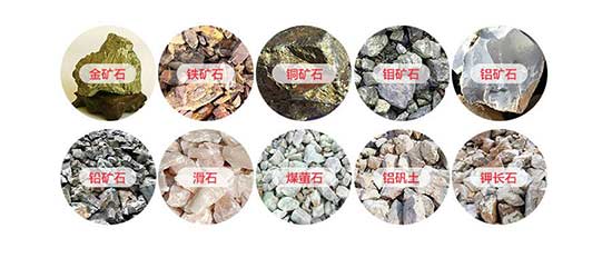 石英砂球磨機應用范圍