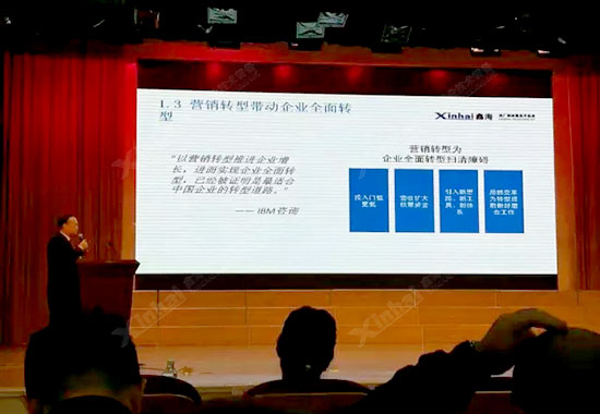 張云龍先生認為，以營銷轉(zhuǎn)型推進企業(yè)增長，進而實現(xiàn)轉(zhuǎn)型，是符合中國制造業(yè)企業(yè)現(xiàn)狀的有效方法。