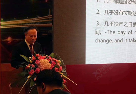 鑫海礦裝董事長介紹國內(nèi)外礦業(yè)項(xiàng)目開發(fā)的痛點(diǎn)