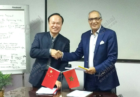 摩洛哥500tpd銀礦浮選選廠項(xiàng)目合同簽訂儀式