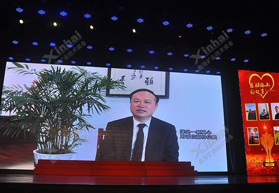 鑫海礦裝董事長張云龍先生榮獲“誠實守信道德模范”榮譽(yù)獎項