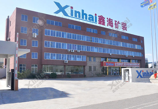 礦業(yè)全產業(yè)鏈發(fā)展模式