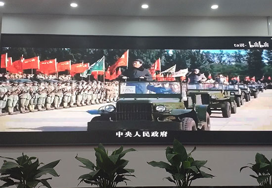 影片《此生無悔入華夏——獻(xiàn)禮新中國成立70周年》