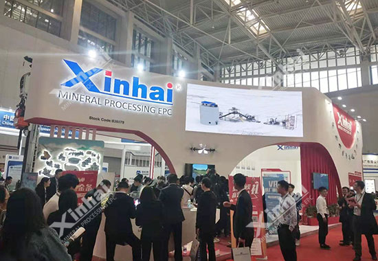 2019中國國際礦業(yè)大會鑫海站位現(xiàn)場