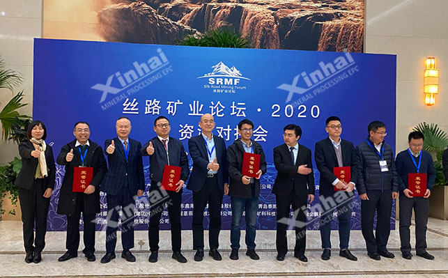 張云龍先生為中國地質(zhì)調(diào)查局所屬中心獲獎單位頒獎