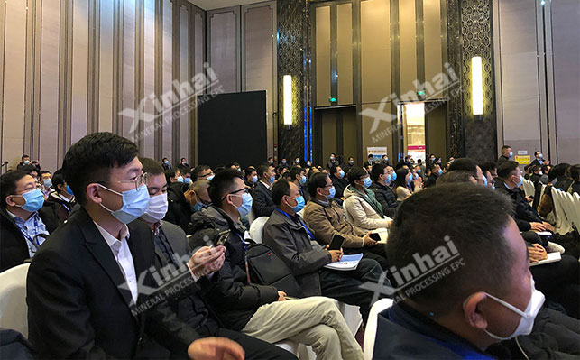 中國礦業(yè)科技大會鑫海礦裝展位
