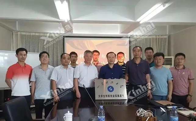 雙方簽約合作共建大學(xué)生創(chuàng)新與創(chuàng)業(yè)實踐基地