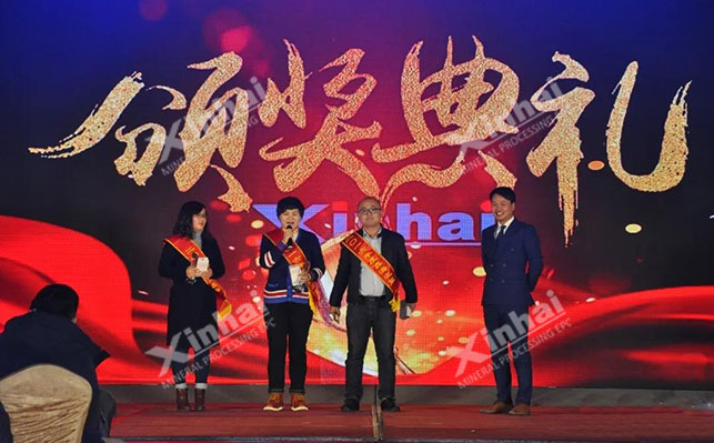 鑫海銷售之星獲獎(jiǎng)