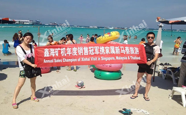 鑫海銷售之星獲獎(jiǎng)