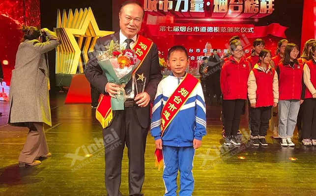 鑫海礦裝董事長(zhǎng)與李云鵬小朋友