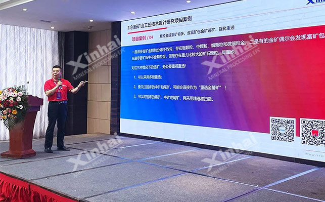 鑫海礦裝總經(jīng)理助理高級(jí)工程師李永亭