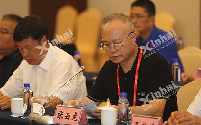 鑫海礦裝董事長(zhǎng)張?jiān)讫埑鱿?023年度磁電戰(zhàn)略聯(lián)盟年會(huì)