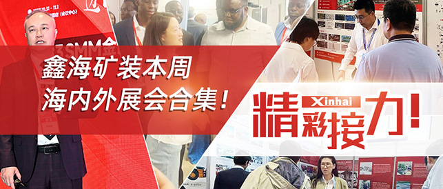 董事長張云龍先生演講現(xiàn)場