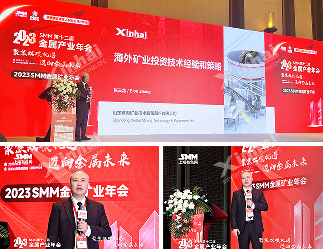 董事長張?jiān)讫埾壬葜v現(xiàn)場