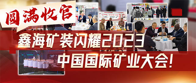 新華社報道