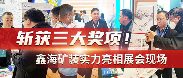 新能源鋰電供應(yīng)鏈協(xié)同發(fā)展峰會現(xiàn)場