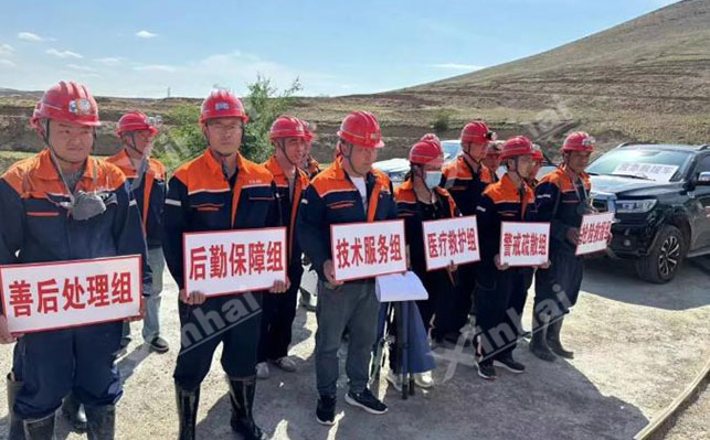 采礦工程運(yùn)營(yíng)及管理