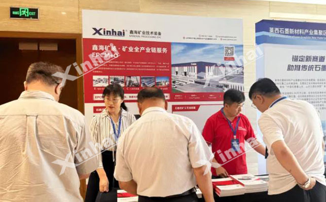 鑫海礦裝石墨展位現(xiàn)場