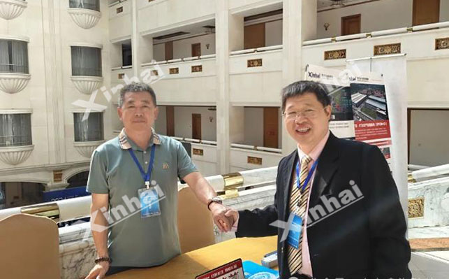 第三屆物理化學(xué)研討會鑫海展位