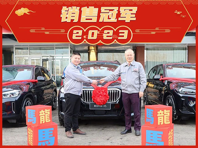 鑫海礦裝銷(xiāo)售冠軍