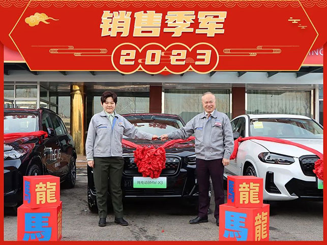 鑫海礦裝銷(xiāo)售季軍
