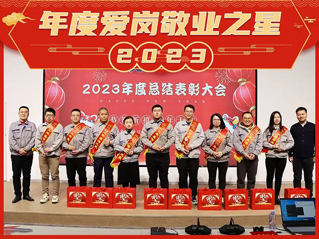 鑫海礦裝年度愛(ài)崗敬業(yè)之星