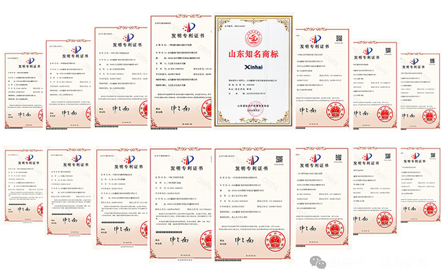 國家級發(fā)明專利認證