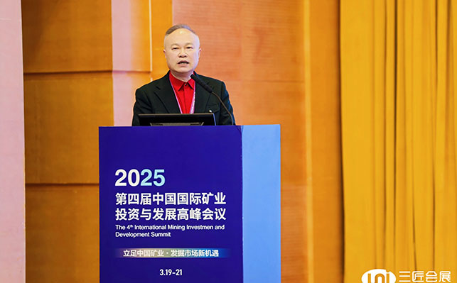 鑫海董事長張云龍發(fā)表演講